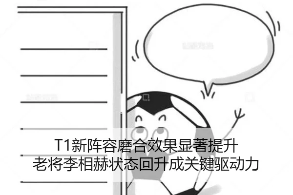 xin-zhen-rong-mo-he-xiao-guo-xian-zhu-ti-sheng-lao-jiang-li-xiang-he-zhuang-tai-hui-sheng-cheng-guan-jian-qu-dong-li-3-139.jpg